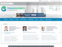 Tablet Screenshot of global3912.ru